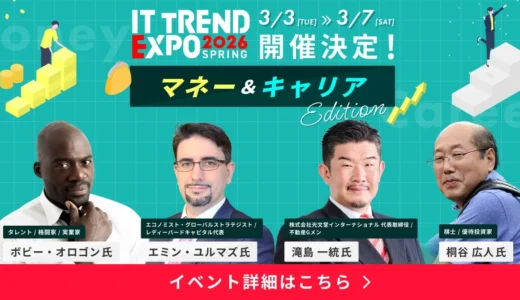 下のソーシャルリンクからフォロー