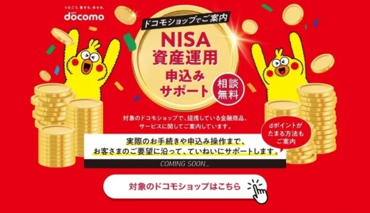 下のソーシャルリンクからフォロー