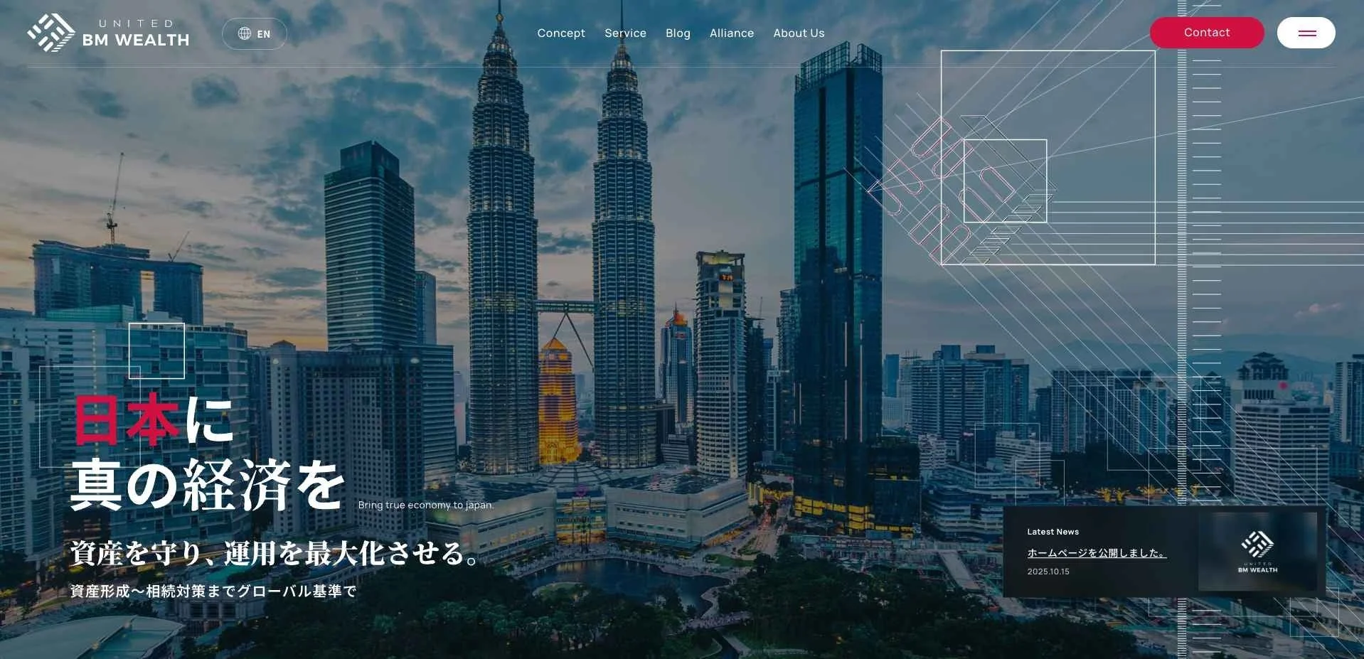 UNITED BM WEALTHのウェブサイトトップページ