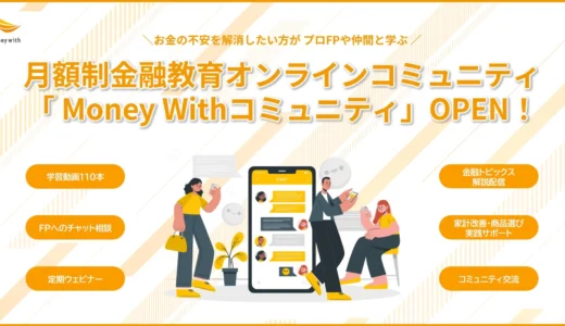 下のソーシャルリンクからフォロー