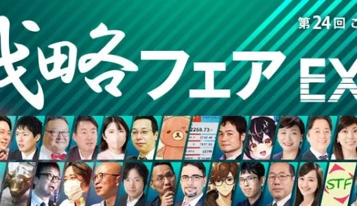 下のソーシャルリンクからフォロー