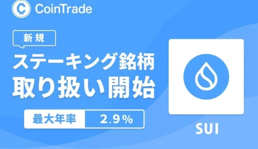 下のソーシャルリンクからフォロー