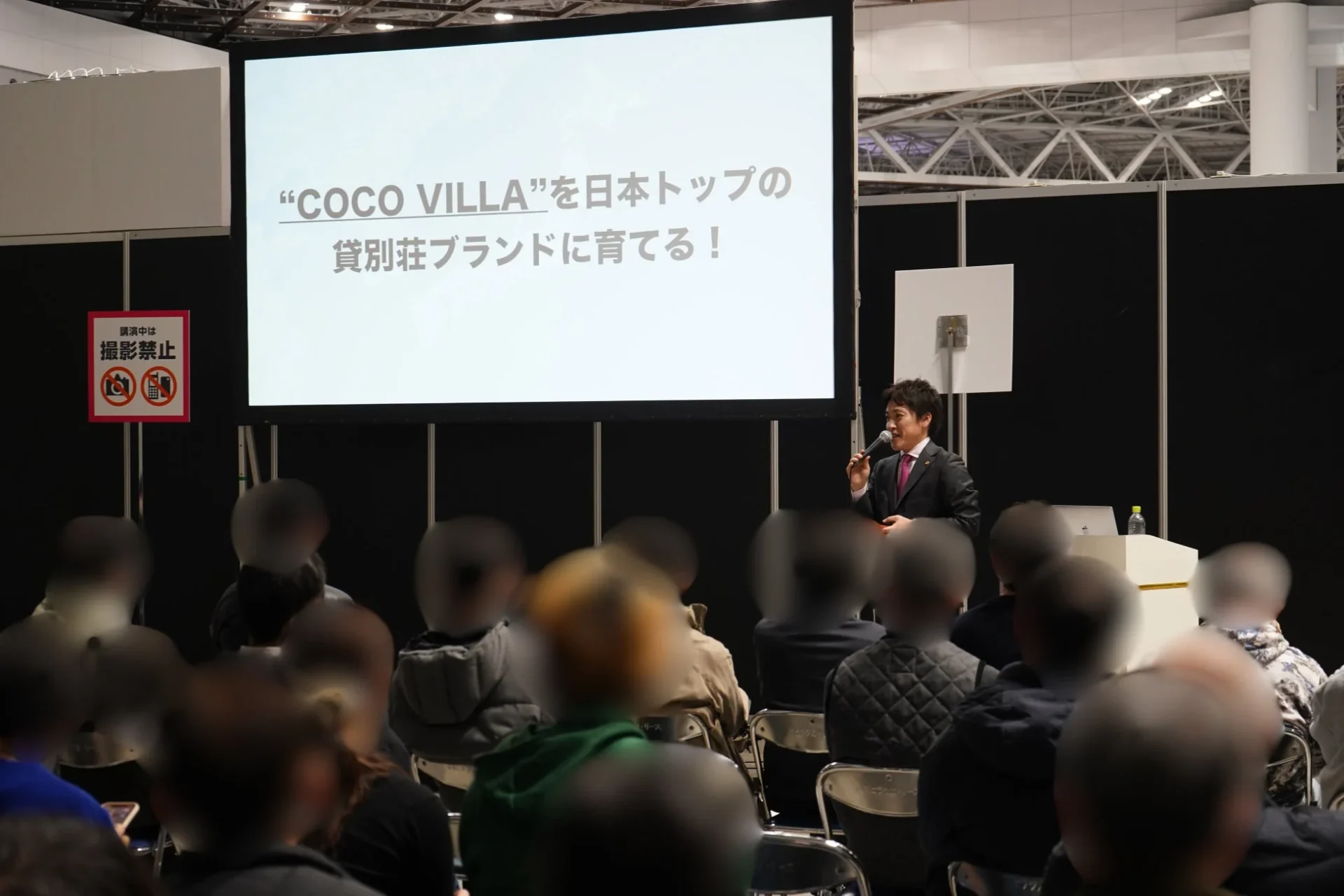 安藤義人氏の講演