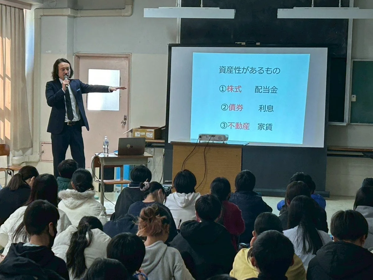 講義で説明される資産性があるもの