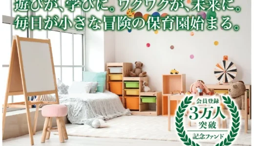 下のソーシャルリンクからフォロー