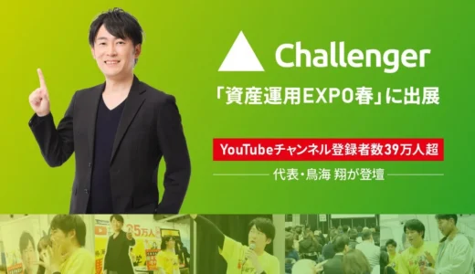 下のソーシャルリンクからフォロー