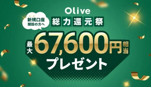 下のソーシャルリンクからフォロー