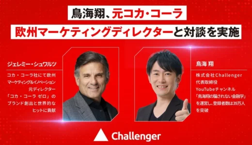 下のソーシャルリンクからフォロー