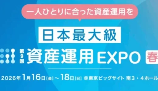 下のソーシャルリンクからフォロー