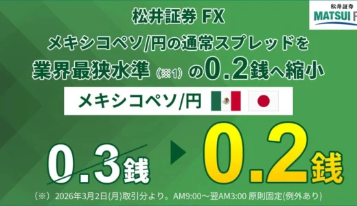 下のソーシャルリンクからフォロー