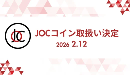 下のソーシャルリンクからフォロー