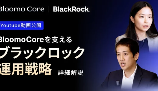 下のソーシャルリンクからフォロー