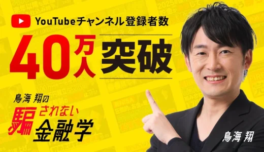 下のソーシャルリンクからフォロー