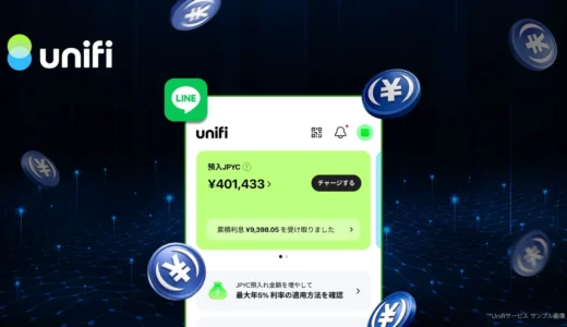 下のソーシャルリンクからフォロー