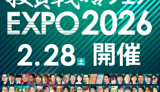 下のソーシャルリンクからフォロー