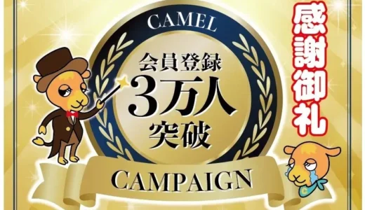 下のソーシャルリンクからフォロー