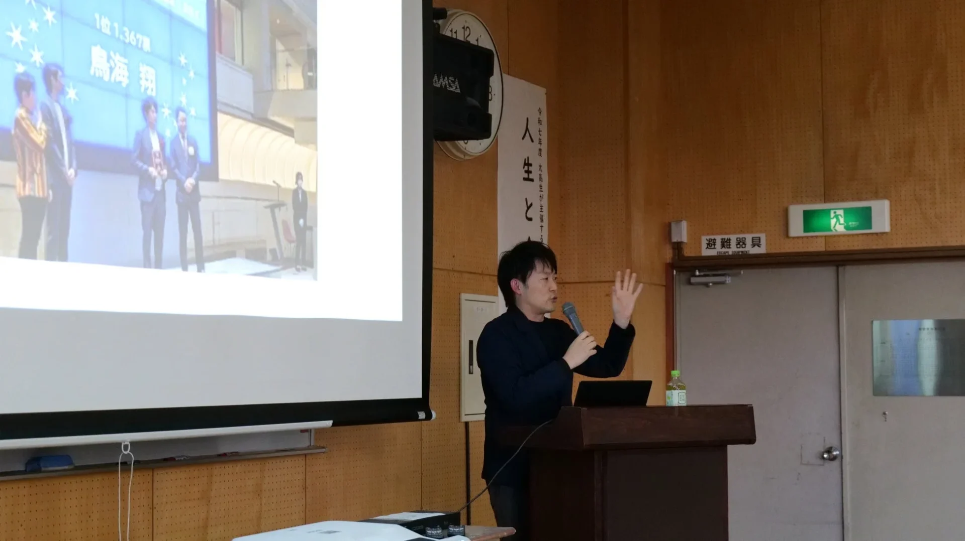 鳥海翔氏がマイクを持ってプレゼンテーションを行う様子