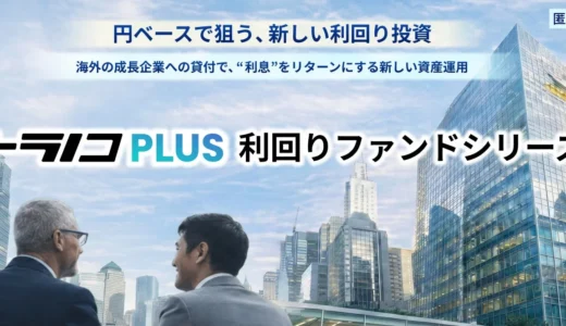 下のソーシャルリンクからフォロー