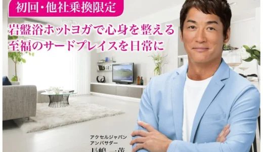 下のソーシャルリンクからフォロー