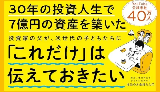 下のソーシャルリンクからフォロー