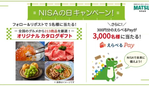 下のソーシャルリンクからフォロー