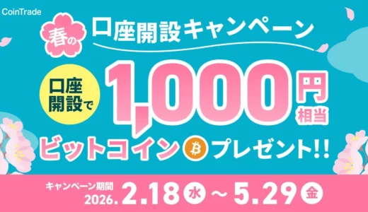 下のソーシャルリンクからフォロー