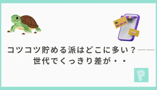 下のソーシャルリンクからフォロー