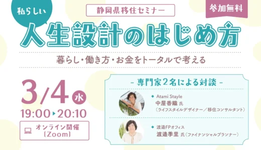 下のソーシャルリンクからフォロー