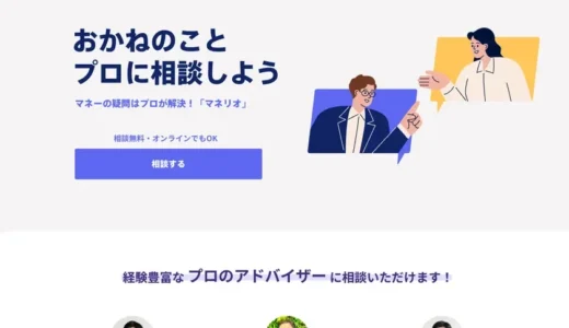 下のソーシャルリンクからフォロー