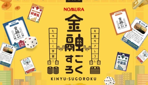 下のソーシャルリンクからフォロー