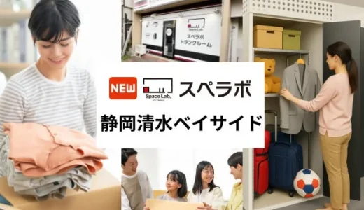 下のソーシャルリンクからフォロー