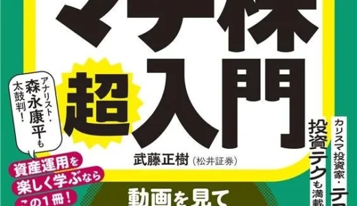 下のソーシャルリンクからフォロー