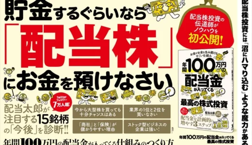 下のソーシャルリンクからフォロー