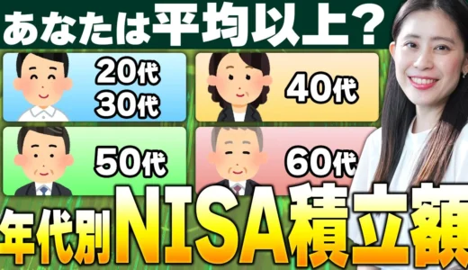 下のソーシャルリンクからフォロー