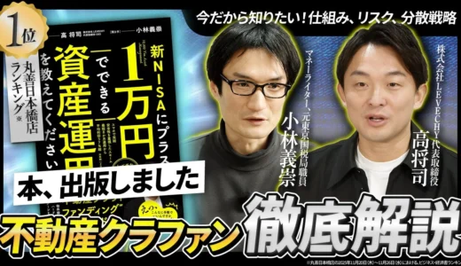 下のソーシャルリンクからフォロー