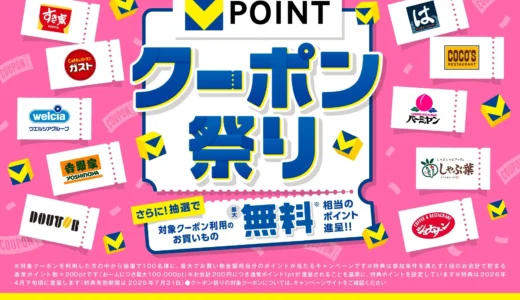 下のソーシャルリンクからフォロー