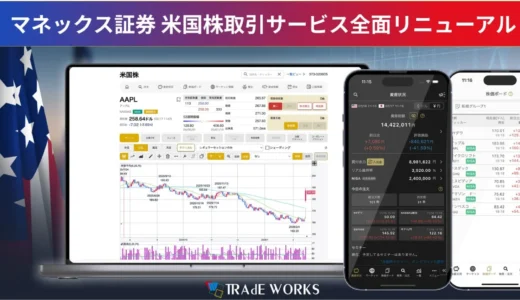 下のソーシャルリンクからフォロー