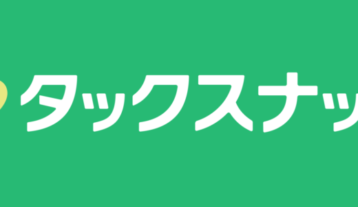 下のソーシャルリンクからフォロー