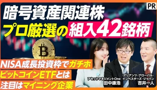 下のソーシャルリンクからフォロー