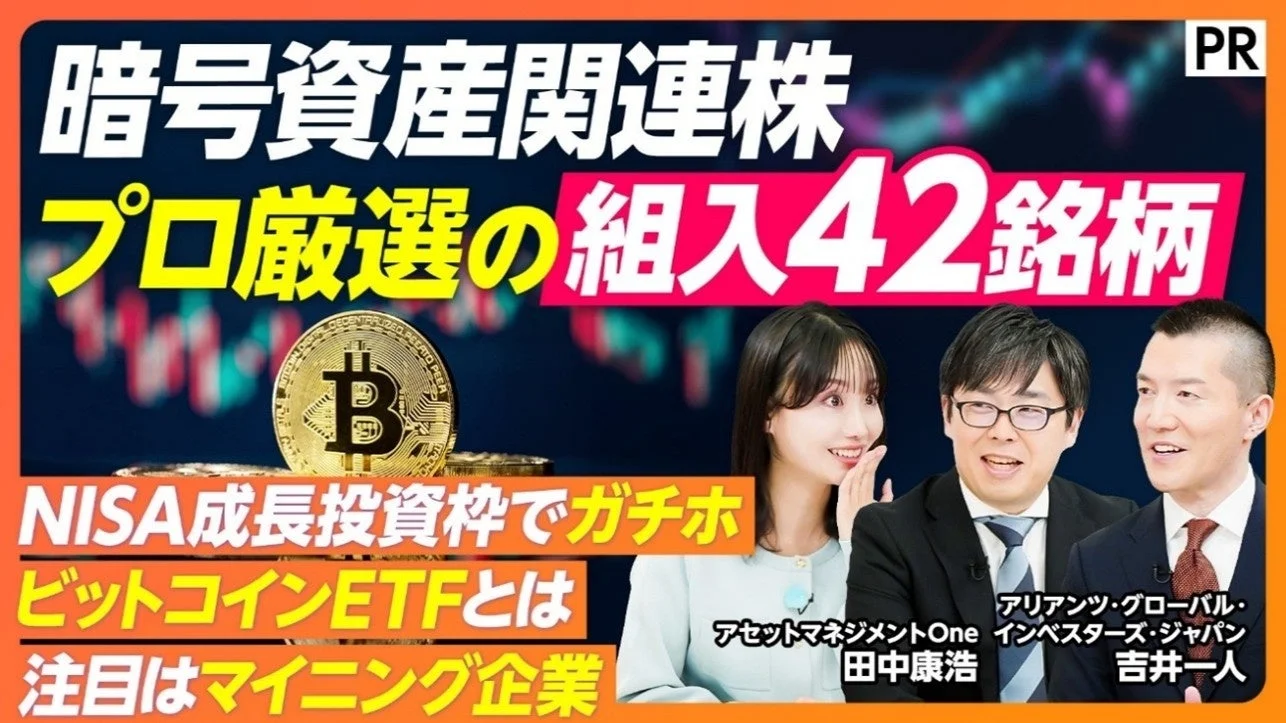 PIVOT出演のイメージ