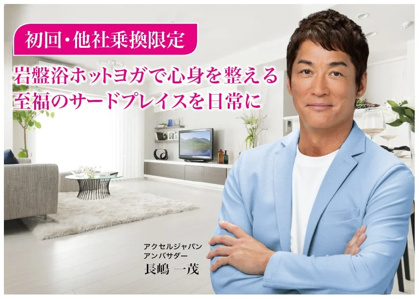 エル・コートCOCON