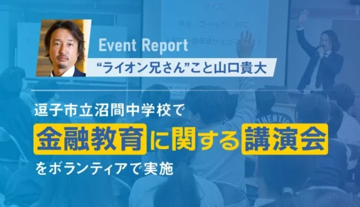 下のソーシャルリンクからフォロー