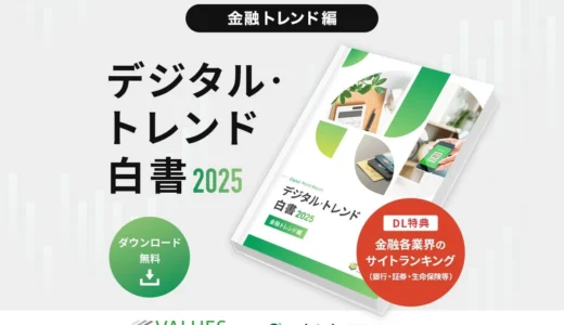 下のソーシャルリンクからフォロー