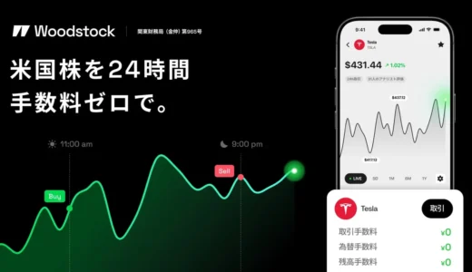 下のソーシャルリンクからフォロー