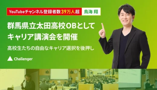 下のソーシャルリンクからフォロー