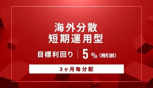 下のソーシャルリンクからフォロー