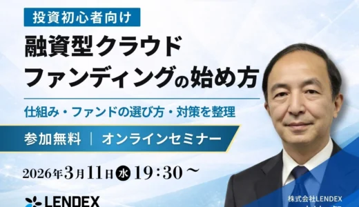 下のソーシャルリンクからフォロー