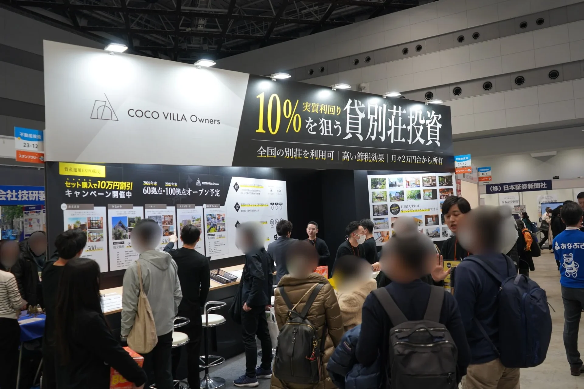 COCO VILLA Ownersのブース