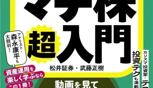 下のソーシャルリンクからフォロー