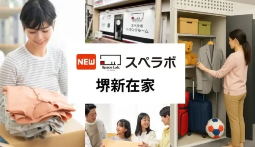 下のソーシャルリンクからフォロー